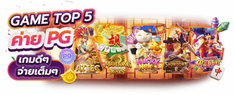 Spd89 สล็อตออนไลน์ เดิมพันปลอดภัย ถอนเงินรวดเร็ว กำไรเน้นเน้น